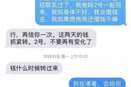 辽源要债公司